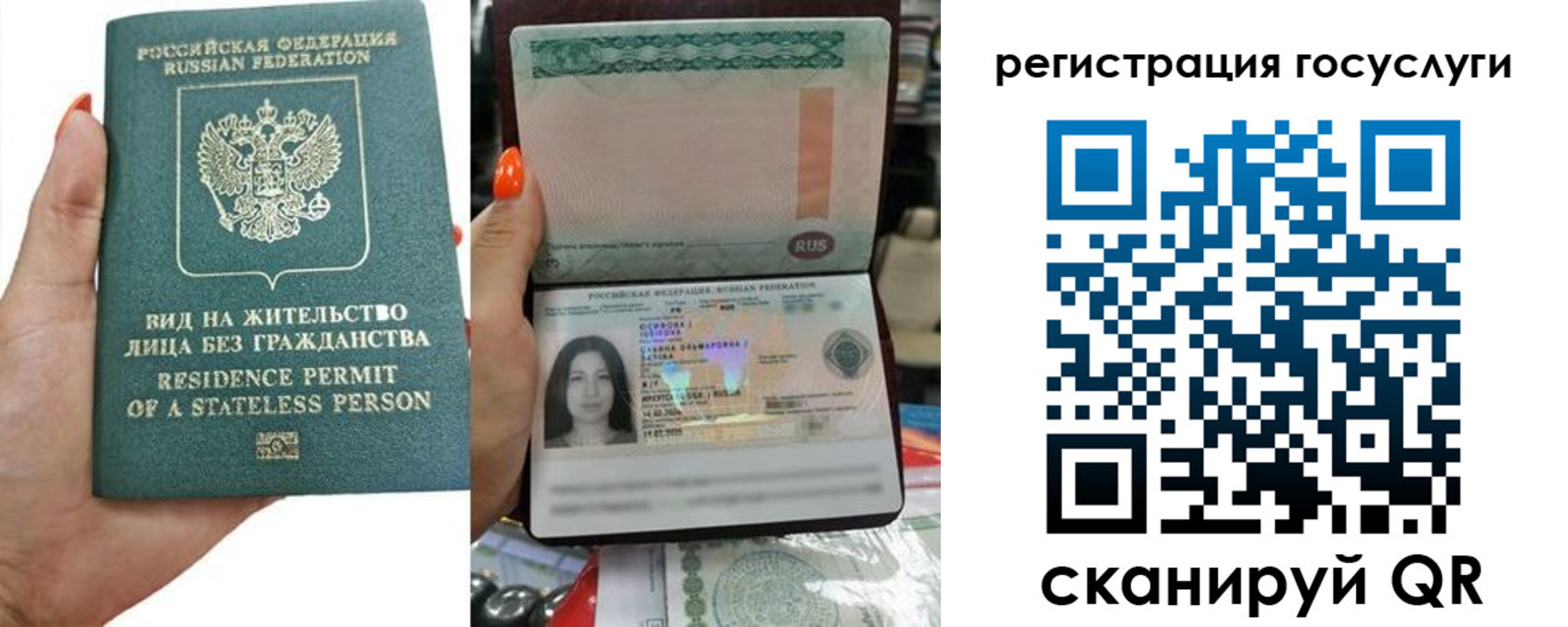 найти адрес прописки в Шимановске